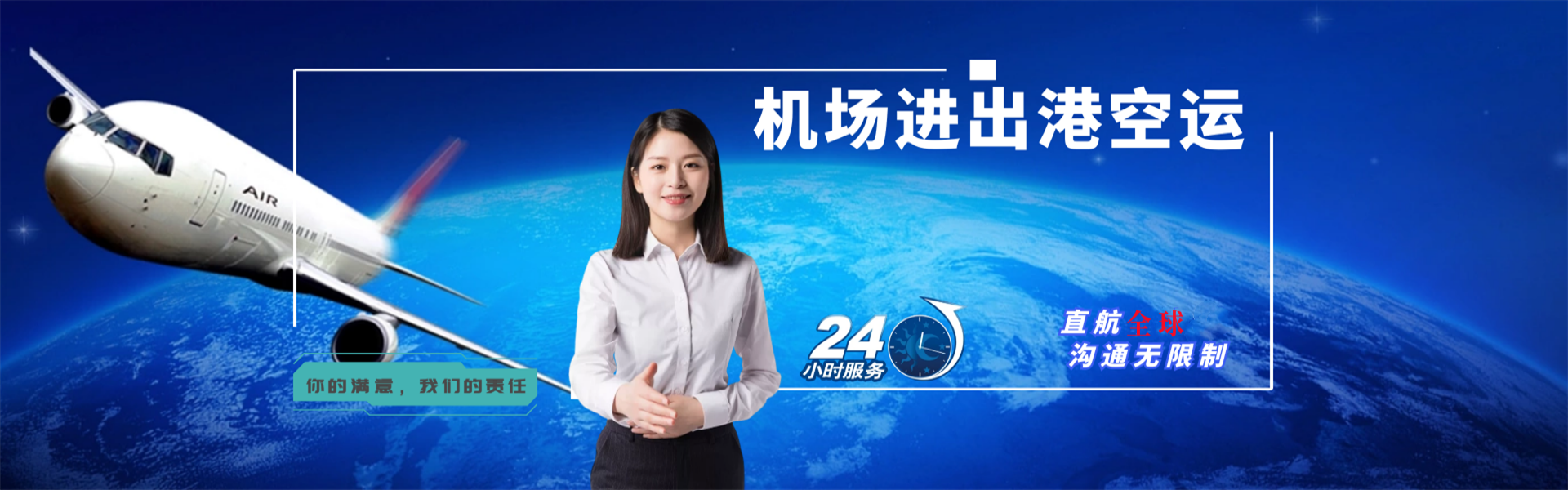 陈巴尔虎旗到克罗地亚物流公司-陈巴尔虎旗至克罗地亚物流专线-陈巴尔虎旗空运到克罗地亚-优时通物流有限公司