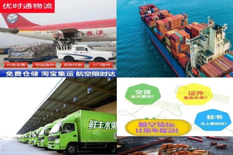 陈巴尔虎旗到克罗地亚航空货运公司-陈巴尔虎旗到克罗地亚物流专线